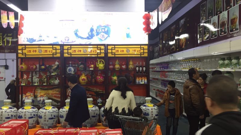 酒神酒行散酒招商加盟項目，讓您成功創(chuàng)業(yè)更順暢