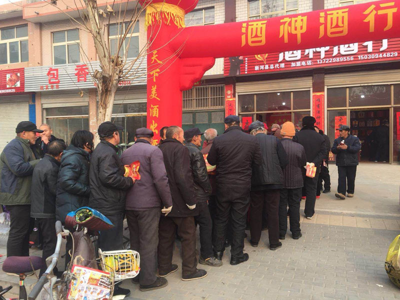 新店恭祝吉林酒神酒行又添新成員！