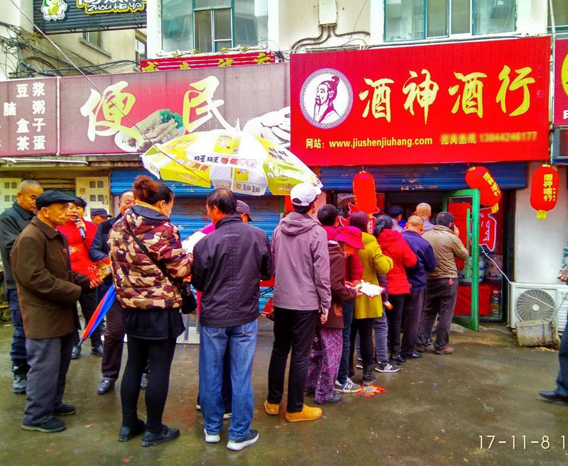 新店恭祝江西贛州酒神酒行開業(yè)大吉！