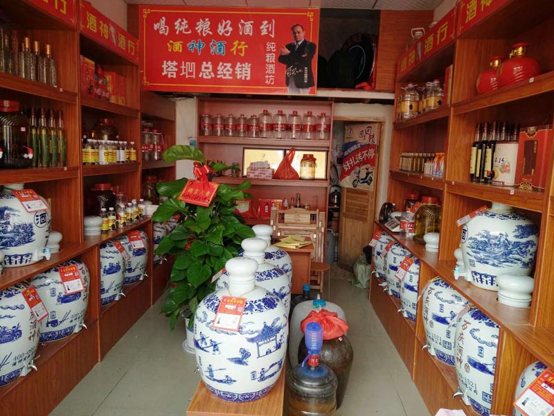 恭祝河北固安酒神酒行新店起航！